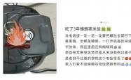 电饭煲这4个地方不洗 当心吃“蟑螂蒸饭”！