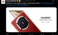 华为宣布全球发布会定档12月11日：折叠屏机皇Mate X7登陆海外市场