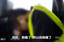 男子醉驾上高速路 当场被查一顿爆哭：我不想失去工作啊！