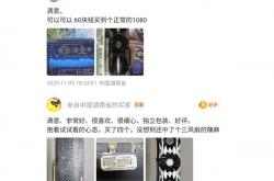 显卡盲盒里都是些什么卡：看完恍然大悟