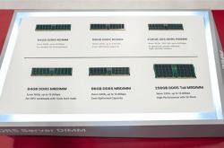 一条就256GB！SK海力士展示新一代DDR5内存