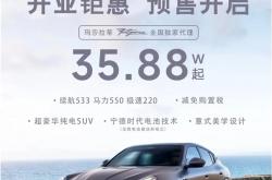 微商害死玛莎拉蒂吗 今天咱们说点不一样的