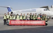 国产飞机里程碑！C909载客突破3000万人次