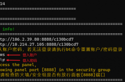 宝塔面板入门教程
