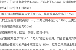 为啥公共厕所的门下都要空一截？原因竟是……