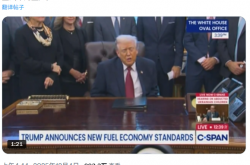 日本“老头乐”反攻美国 V8大皮卡要塌房了吗