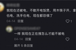 别买那些防静电神器了 真正的克星只需要一面墙