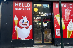 可选200%糖度 美国蜜雪冰城已登陆外卖平台：套餐3.99美元