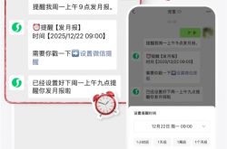 微信首个AI助手！元宝宣布支持微信一句话设置提醒：工作不怕忙忘