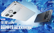 荣耀WIN屏幕规格出炉：6.83英寸直屏 185hz超高刷新率