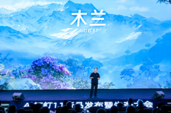 让AI从问答走向干活！钉钉发布全球首个工作智能操作系统Agent OS