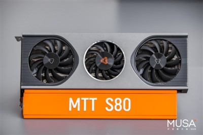 新架构×1、新芯片×3、新整机×2、新集群×1：5岁的摩尔线程彻底爆发了！