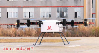 国产首款 800公斤级！AR-E800重载电动垂直起降飞行器首飞成功