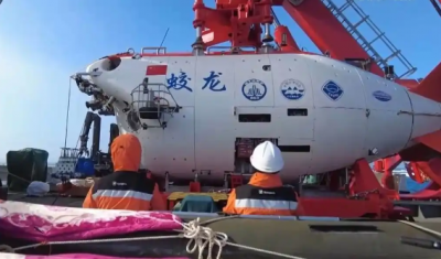 中国三大深海载人潜水器突破不断 预计2026年下潜将突破2000次