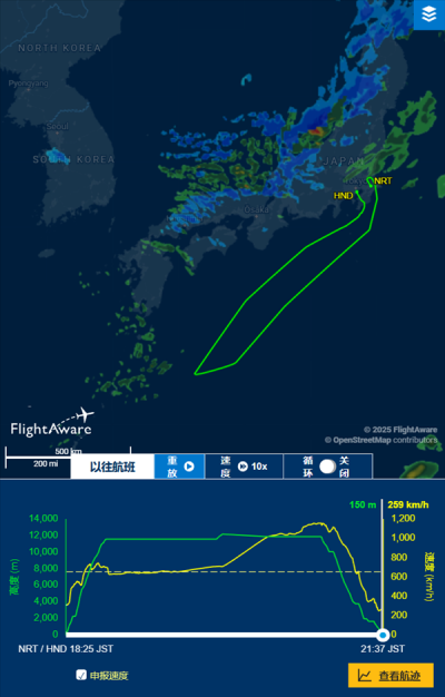 日本一波音787客机空中发动机故障 在太平洋上空折返日本