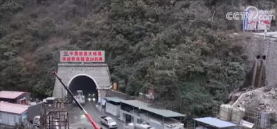 我国时速350公里高铁最长隧道贯通 渝昆行车时间将压至2.5小时