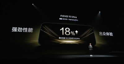 2699元起加量不加价！华为nova 15系列开售：首搭麒麟9系芯片、首发前后双红枫