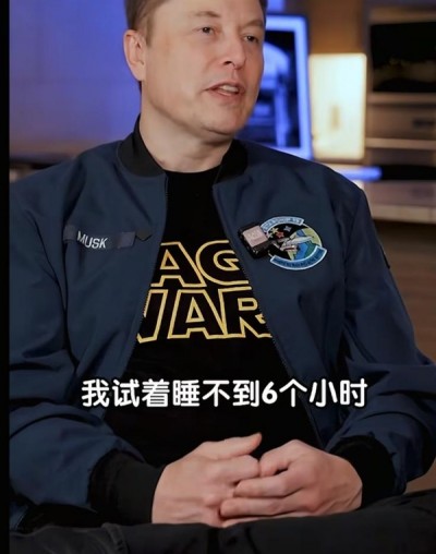 亿万富豪每天只睡6小时！马斯克：睡不够认知功能会下降