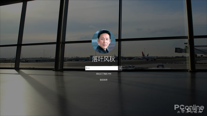 Win10登录