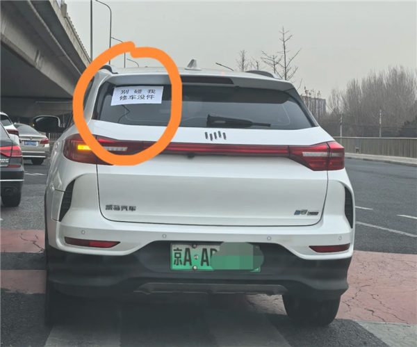 极越汽车“闪崩” 车主恐慌出手:新提的车二手价格几近腰斩