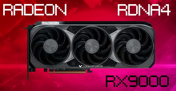 上市时间未定！AMD RX 9070 XT可能要等过完年了