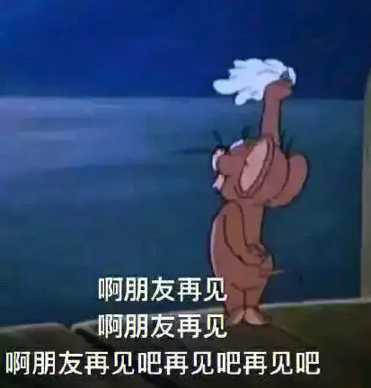 亏了300亿:阿里为啥要把开始赚钱的大润发卖了