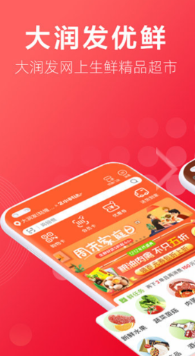 亏了300亿:阿里为啥要把开始赚钱的大润发卖了
