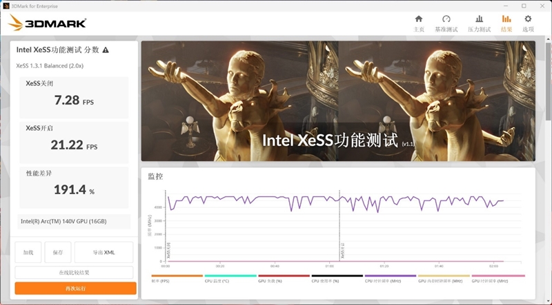 联想ThinkPad X1 Carbon Aura AI 2025评测：酷睿Ultra 200V颠覆商务本！不止能办公