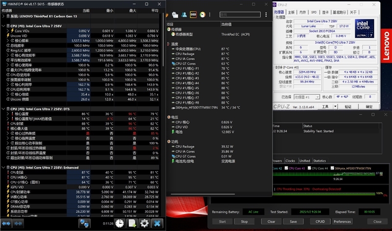 联想ThinkPad X1 Carbon Aura AI 2025评测：酷睿Ultra 200V颠覆商务本！不止能办公