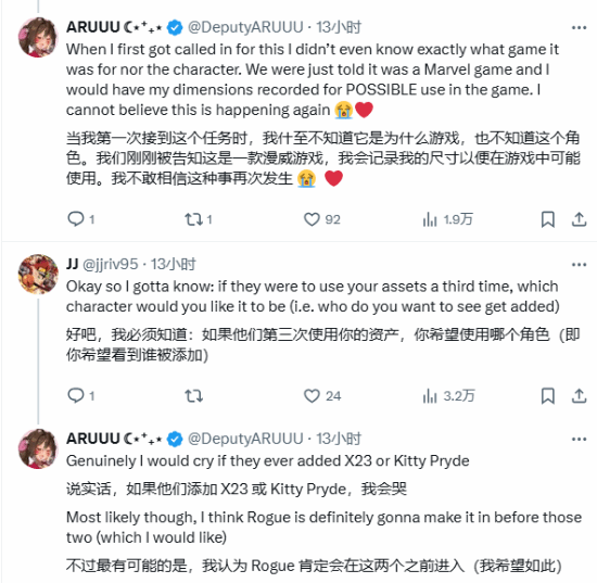 美女博主自信晒照：《漫威争锋》灵蝶“蜜桃”出自老娘！