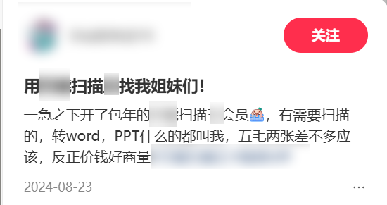 试完老板的秘密武器 我觉得年终奖有救了