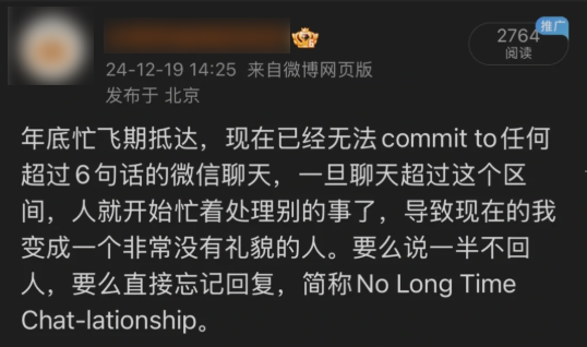 试完老板的秘密武器 我觉得年终奖有救了