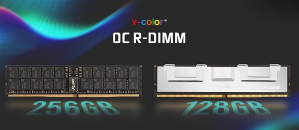 全何推出全球首款256GB DDR5可超频内存！2TB可达5600MT/s