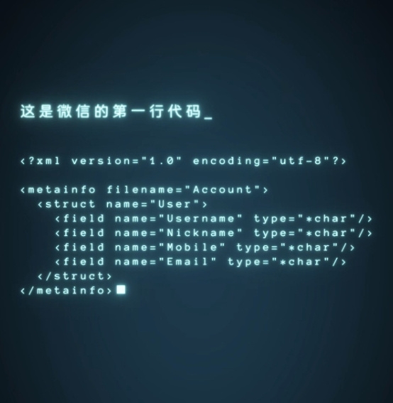 14岁了!微信体积从457KB增至近700MB 你的手机还受得了吗