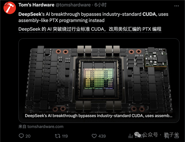 “DeepSeek甚至绕过了CUDA”！论文细节再引热议 工程师灵魂提问：英伟达护城河还在吗