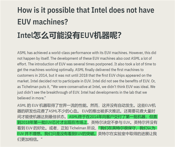 那个让英特尔蒸发1500亿美元的CEO 原来是最惨背锅侠