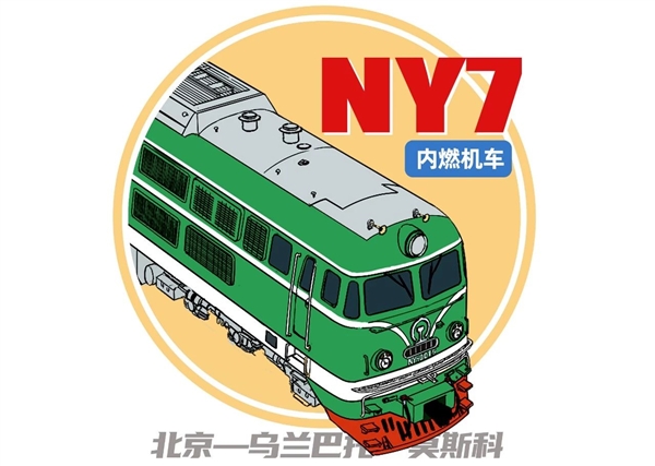 春运40年 中国火车客车大全:永远经典的绿皮车