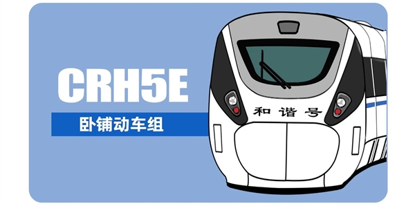 春运40年 中国火车客车大全:永远经典的绿皮车