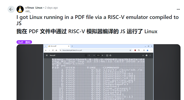 太疯狂了！高中生成功实现在PDF中运行Linux