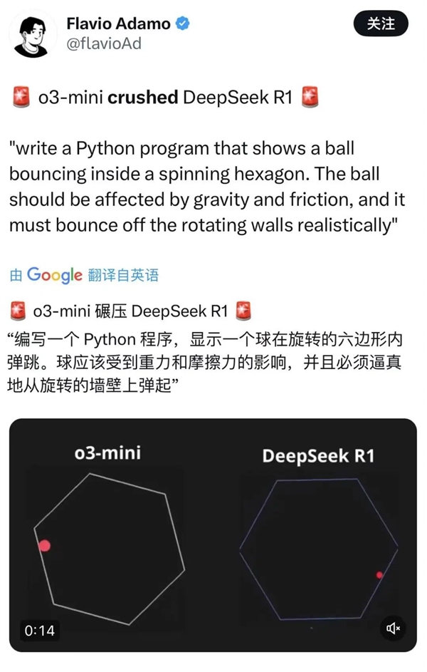 DeepSeek乱杀一通后 OpenAI们终于坐不住了