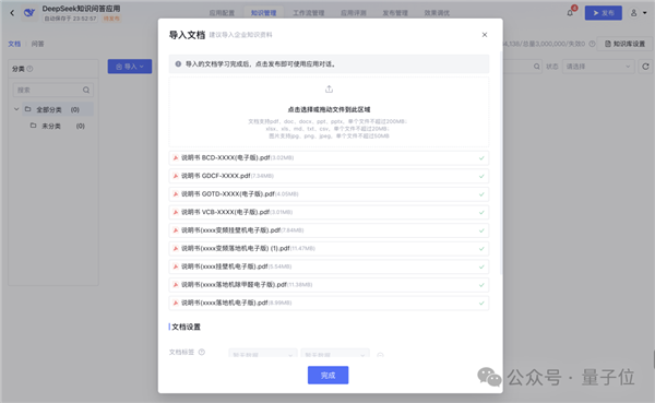 DeepSeek上线国家超算平台!671B满血版、三大运营商接入