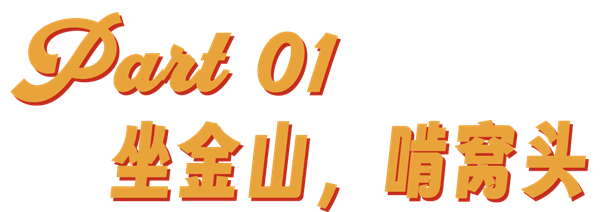 中国好IP那么多 咋就拍不出来