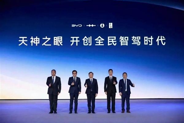 比亚迪智驾下饺子 7万的车也有NOA 王传福:要像安全带一样标配