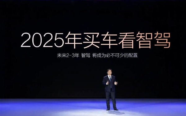 比亚迪智驾下饺子 7万的车也有NOA 王传福:要像安全带一样标配
