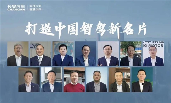 比亚迪智驾下饺子 7万的车也有NOA 王传福:要像安全带一样标配