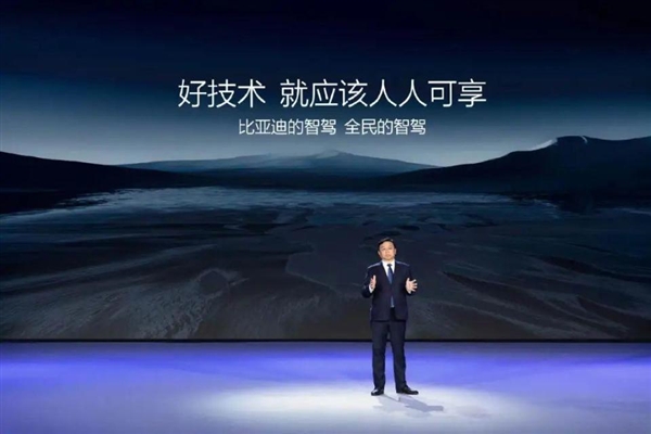比亚迪智驾下饺子 7万的车也有NOA 王传福:要像安全带一样标配