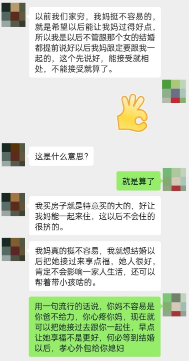 真正厉害的女人，对待男人的态度只有五个字，这才是真聪明 