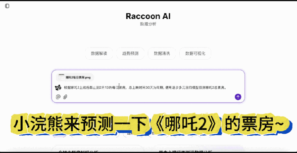 AI写代码新姿势:一个截图 代替千行代码