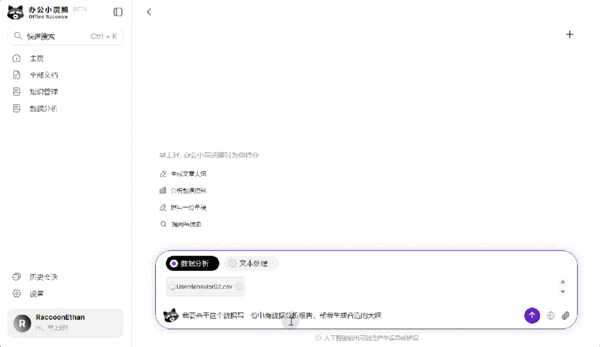 AI写代码新姿势:一个截图 代替千行代码