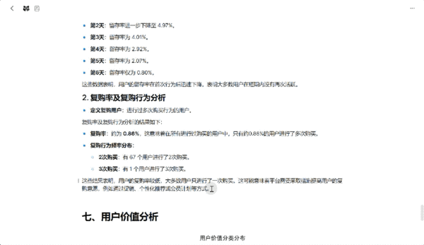 AI写代码新姿势:一个截图 代替千行代码
